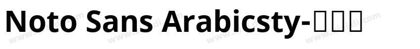 Noto Sans Arabicsty字体转换
